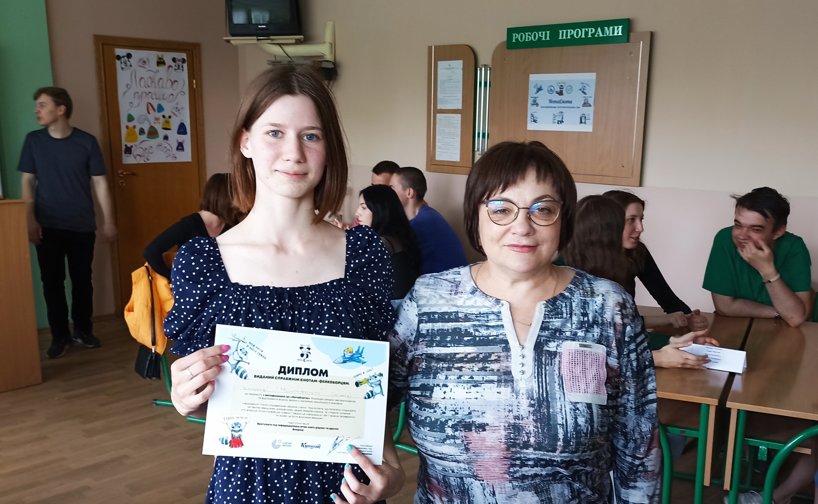 Переможець гри - команда Мультифрукти (лідер Настя Акопджанян)